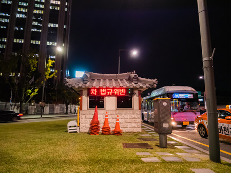 Seoul, South Korea - October 16, 2017: Police box in front of Gwanghwamun gate of Gyeongbokgung palace  at night in Seoul, South Korea.のeditorial素材