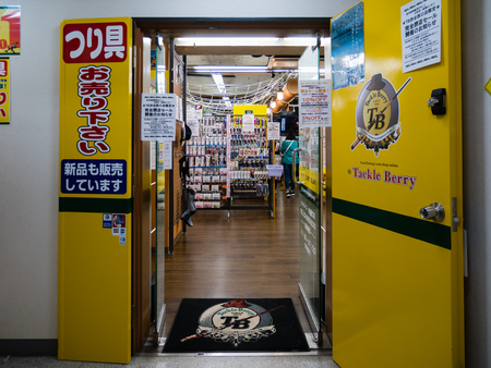 Tokyo, Japan - October 31, 2018: Entrance of Tackle berry shop in Shibuya, Tokyo, Japanのeditorial素材
