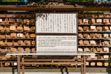Tokyo, Japan - October 31, 2018: Wooden prayer plaques hanging at Meiji-jingu shrine in Shibuya, Tokyo, Japan. It is the Shinto shrine built in 1920.のeditorial素材