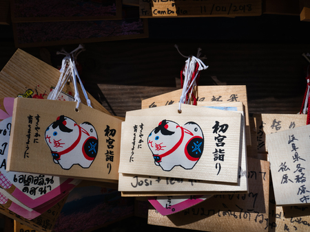 Kawaguchi, Japan - November 1, 2018: Ema at Arakura Sengen Shrine in Fujiyoshida, Yamanashi Prefecture near to Chureito Pagoda, It was built as a peace memorial in 1963のeditorial素材