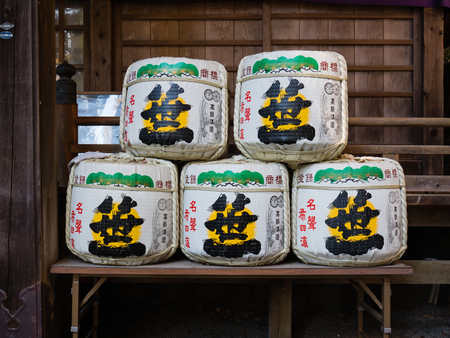 Kawaguchi, Japan - November 1, 2018: Arakura Sengen Shrine in Fujiyoshida, Yamanashi Prefecture near to Chureito Pagoda, It was built as a peace memorial in 1963のeditorial素材
