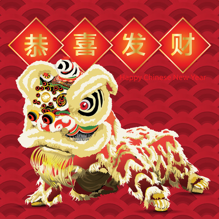 chinese lion dance with blessing on classical shape  vector illustrationのイラスト素材