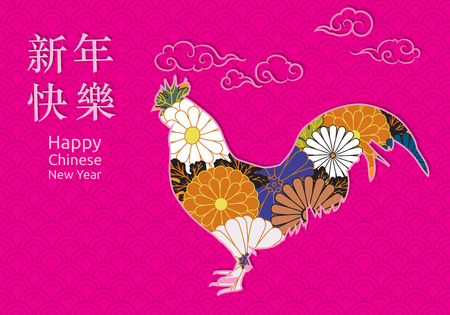 chinese new year, year of chicken on ancient backgroundのイラスト素材