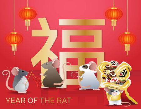 Rats perform lion dance and play firecracker for celebrate Chinese festivals or big occasions, Chinese word âFuâ meaning blessing and good fortune decorated with Chinese lamps on red background. Vector illustration for year of the rat celebration.のイラスト素材