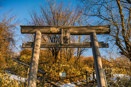 The first sunrise and shrine from the top of Mt. Haruna