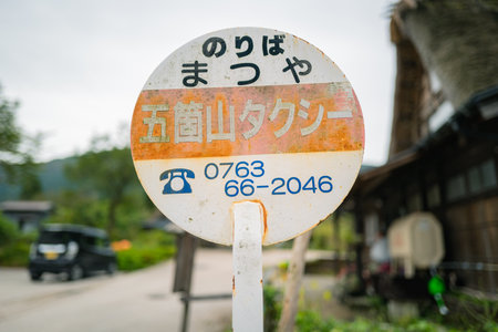 Ainokura Village in Toyama Gokayama, a World Heritage Siteのeditorial素材