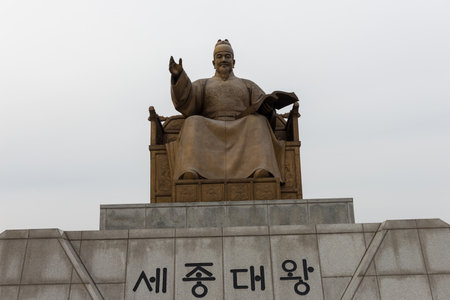 King Sejong Bronze Statue: Icon of Wisdom and Innovationの写真素材