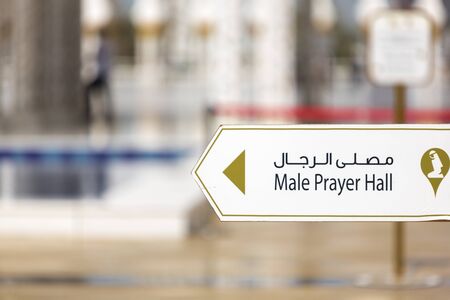 White directional signboard at the Abu Dhabi Sheikh Zayed White Grand Mosque, United Emirates Arab