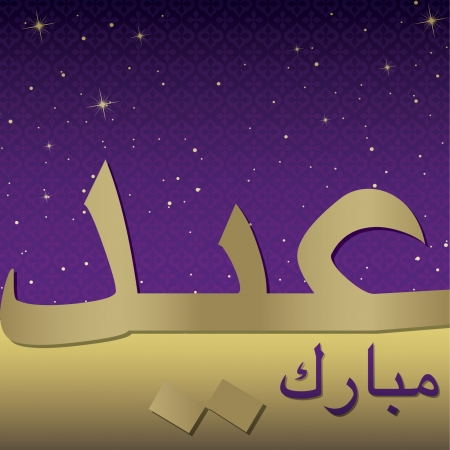 Eid Mubarak  Blessed Eid  card in vector format のイラスト素材