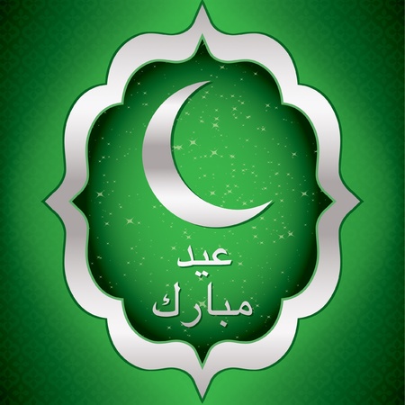 Eid Mubarak  Blessed Eid  moon card in vector format のイラスト素材