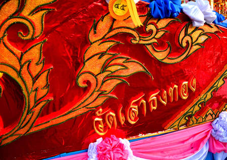 thai art and festivelの写真素材