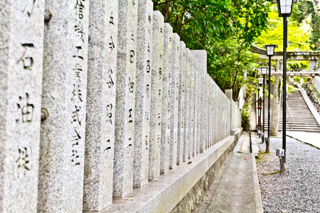 Nagaoka tenmangu at the shrine in Kyoto, Japan.のeditorial素材