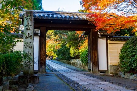Ryoanji Kyoto