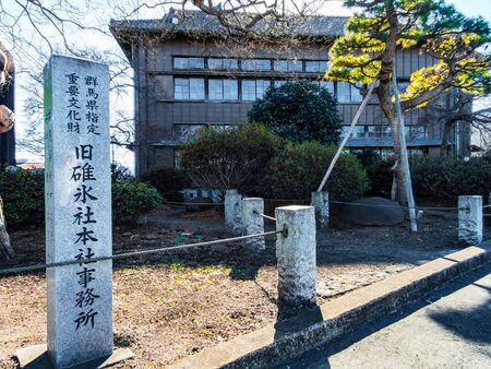 Old ice company mark Gunma annakaのeditorial素材