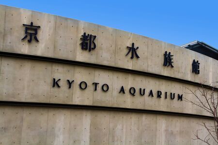 Kyotoのeditorial素材