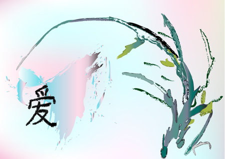 oriental watercolor leaves and chinese charactersのイラスト素材