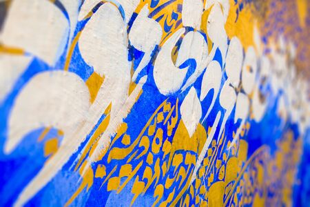 Mural paint of arabic calligraphy in the medina of Asilah on may 23, 2015