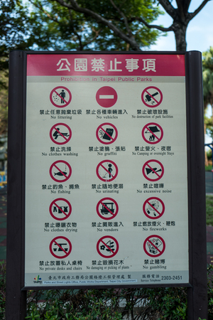 Taipei, Taiwan - October 01, 2018: Prohibition sign in the 2-28 Peace Memorial Park.のeditorial素材