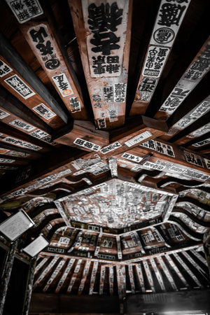 Sazae Temple in Aizuwakamatsu, Fukushima, Japan