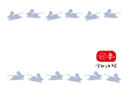 2020 New Year's Card Materialのイラスト素材