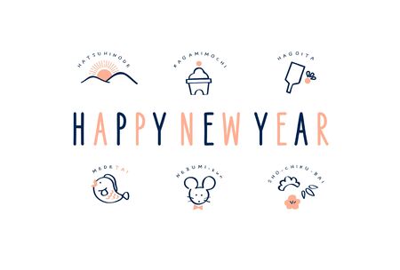 2020 New Year's Card Materialのイラスト素材