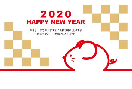 2020 New Year's Card Materialのイラスト素材