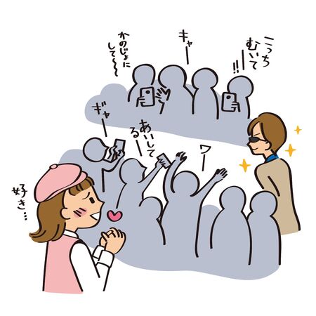 歓声の写真 イラスト素材一覧 766件 ストックフォトのamanaimages Plus