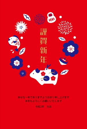 2021 Reiwa New Year's card materialのイラスト素材