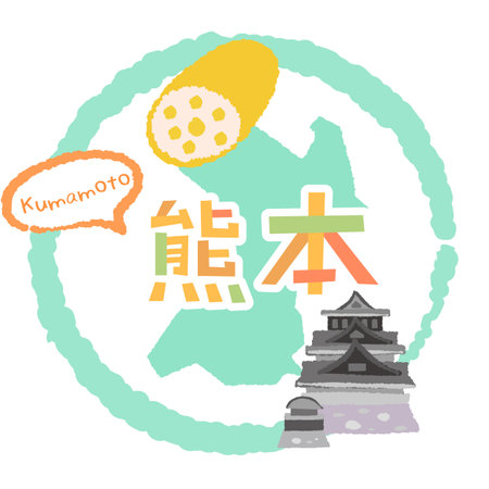 One point icon for Kumamoto tripのイラスト素材