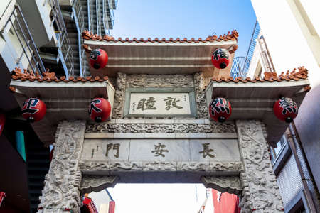 KOBE - NOVEMBER 25: Close up Gateway to Chinatown November 25, 2012 in Kobe, JP. It is one of three official Chinatowns in the country of Japan.のeditorial素材