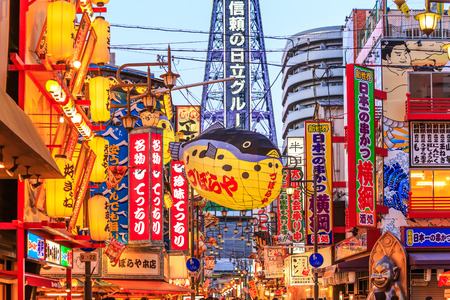 OSAKA,JAPAN- FEBRUARY 9:Night view of the neon advertisements Shinsekai on Feb 9, 2015 in Osaka, Japan.Is famous for its historic theatres,and restaurants, and its many neon and mechanised signsのeditorial素材