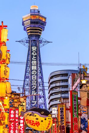 OSAKA,JAPAN- FEBRUARY 9:Night view of the neon advertisements Shinsekai on Feb 9, 2015 in Osaka, Japan.Is famous for its historic theatres,and restaurants, and its many neon and mechanised signsのeditorial素材