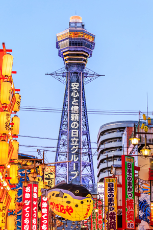OSAKA,JAPAN- FEBRUARY 9:Night view of the neon advertisements Shinsekai on Feb 9, 2015 in Osaka, Japan.Is famous for its historic theatres,and restaurants, and its many neon and mechanised signsのeditorial素材