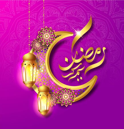this is a saRamadan Kareem arabic calligraphy greeting card. design islamic with Gold moon Translation of text 'Ramadan Kareem ' islamic celebration ramadan calligraphy islamic calligraphymple image descriptionのイラスト素材