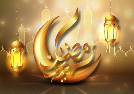 this is a saRamadan Kareem arabic calligraphy greeting card. design islamic with Gold moon Translation of text 'Ramadan Kareem ' islamic celebration ramadan calligraphy islamic calligraphymple image descriptionのイラスト素材