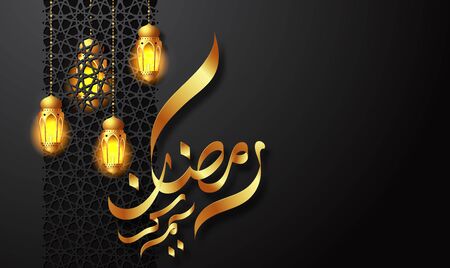 Ramadan Kareem arabic calligraphy greeting card. design islamic with Gold moon Translation of text 'Ramadan Kareem ' islamic celebration ramadan calligraphy islamic calligraphyのイラスト素材