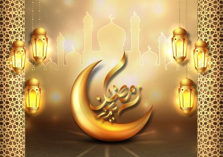 Ramadan Kareem arabic calligraphy greeting card. design islamic with Gold moon Translation of text 'Ramadan Kareem ' islamic celebration ramadan calligraphy islamic calligraphyのイラスト素材