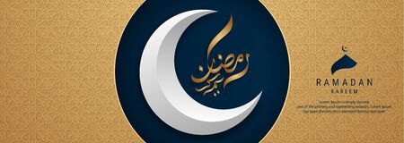 Ramadan Kareem arabic calligraphy greeting card. design islamic with Gold moon Translation of text 'Ramadan Kareem ' islamic celebration ramadan calligraphy islamic calligraphyのイラスト素材