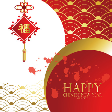 Red gold circle chinese new year background with lanternのイラスト素材