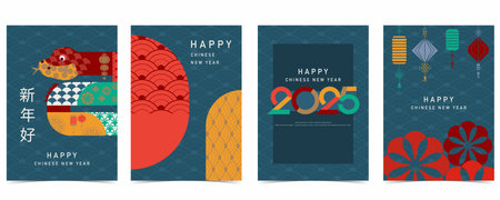 2025 Happy chinese new year background for a4 vertical design