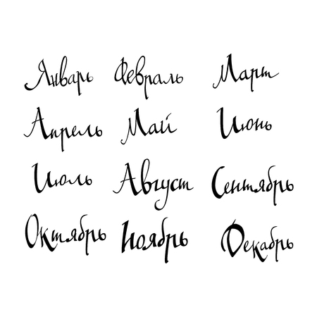 Cyrillic Month Set. Good For Calendar. Inscription In Russian. Handmade Brush Calligraphy On White Background. Cyrillic Letters. Typography Design. Vector Illustration.のイラスト素材