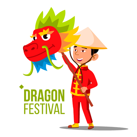 Dragon Festival Vector. Chinese Asiatic Child With Dragon Head. Isolated Flat Cartoon Illustrationのイラスト素材