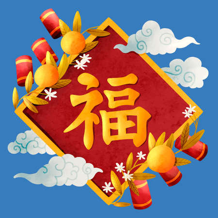 watercolor chinese new year spring couplet abstract design vector illustrationのイラスト素材