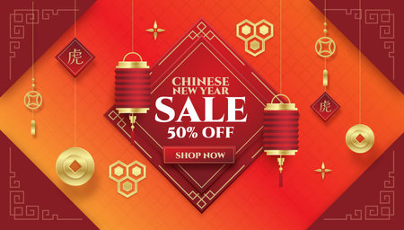 realistic chinese new year sale horizontal banner vector design illustrationのイラスト素材