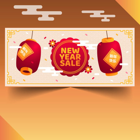 flat chinese new year sale horizontal banner vector design illustrationのイラスト素材