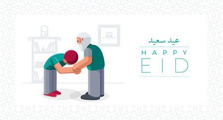 Young man kissing parent's hand for traditional act of respect. This behavior is a tradition among Muslims. Happy Eid. Greeting design template.のイラスト素材