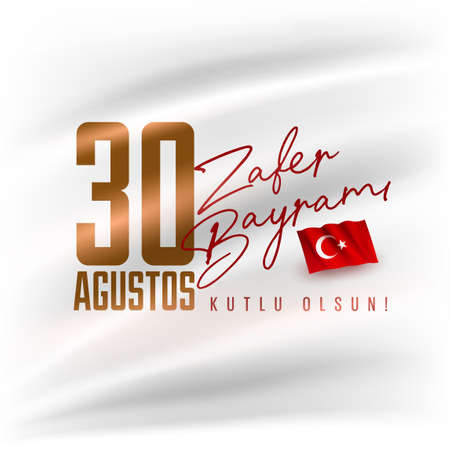 August 30 celebration of victory and the National Day in Turkey.のイラスト素材
