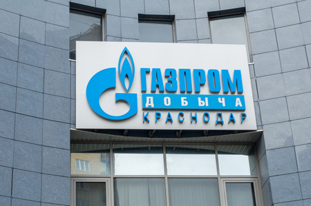 Krasnodar, Krasnodar region, Russia, 06.18.2018 The building of the company "GAZPROM DOBYCHA" in the city of Krasnodarのeditorial素材