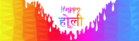 Holi Wide Banner Indian Festival Of Colors The Inscription On