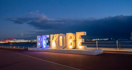 The most beautiful viewpoint of Kobe is a popular tourist destination in kobe City, Japan.の写真素材